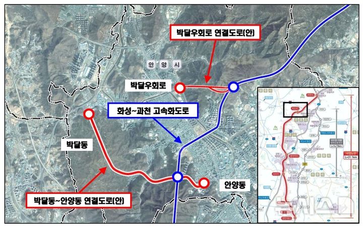 [안양=뉴시스] 경기 안양시 화성~과천 고속화 도로 연계 광역 교통망 구축 검토안. (사진=안양시 제공) 2026.05.15. photo@newsis.com
