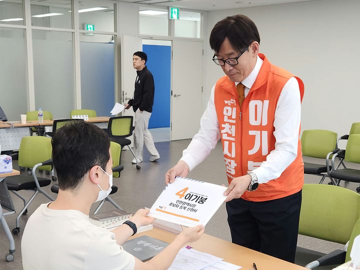 [인천=뉴시스] 이기붕 개혁신당 인천시장 후보가 15일 미추홀구 인천시선거관리위원회를 찾아 시장 후보 등록을 하고 있다. (사진=이기붕캠프 제공) 2026.05.15. photo@newsis.com *재판매 및 DB 금지