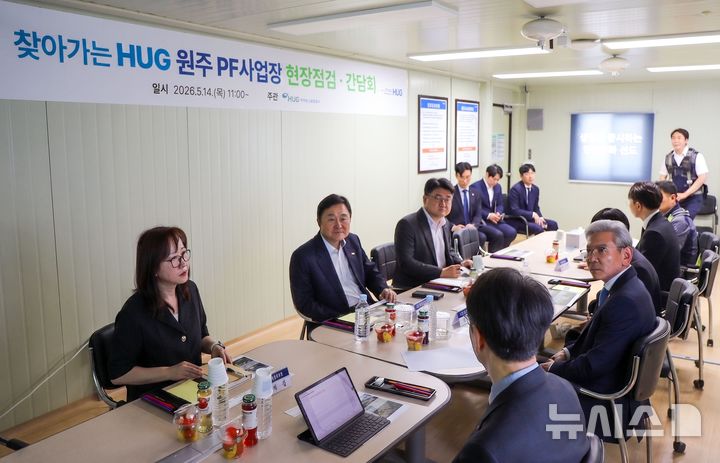 [서울=뉴시스] 주택도시보증공사 최인호 사장(정면 왼쪽 두 번째)과 우미건설 김영길 사장(후면 왼쪽 두 번째)은 지난 14일 강원도 원주시 '원주역 우미린 더스카이' 사업장에서 현장 간담회를 개최했다