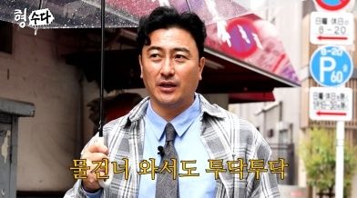[서울=뉴시스] 안정환. (사진 = 유튜브 채널 '형사들의 수다' 제공 ) 2026.05.15. photo@newsis.com *재판매 및 DB 금지