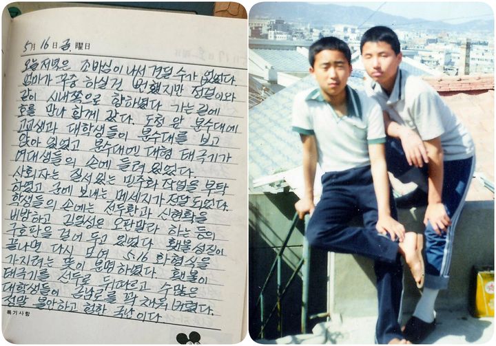 임문영 후보가 46년 만에 공개한 일기 중 일부와 당시 죽마고우 김정걸(사진 속 오른쪽)씨와 찍은 사진. (사진=임 후보 페이스북 갈무리) *재판매 및 DB 금지