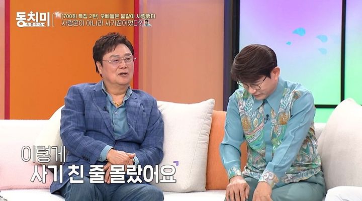 [서울=뉴시스] 남진, 설운도. (사진=MBN) 2026.05.15. photo@newsis.com *재판매 및 DB 금지