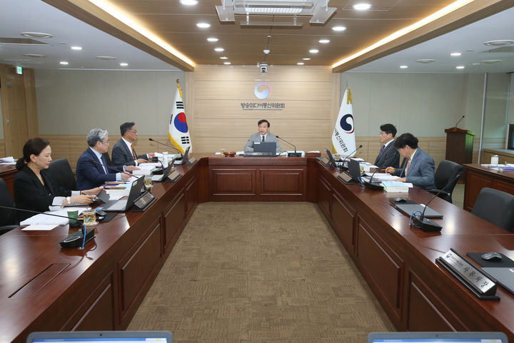 [서울=뉴시스] 방송미디어통신위원회는 15일 제10차 전체회의를 열고 '공영방송 이사 추천단체 선정계획(안)'을 의결했다. (사진=방미통위 제공) 2026.05.15. photo@newsis.com *재판매 및 DB 금지