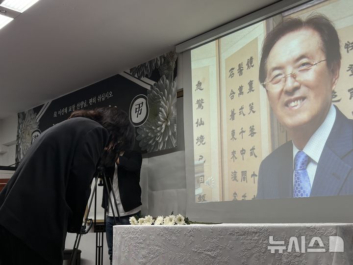 [서울=뉴시스]신유림 기자=15일 오전 김신일 전 부총리가 서울 마포구 일성여자중고등학교 다목적실에서 열린 고(故) 이선재 교장 추모식에서 추모사를 하고 있다. 2026.05.15. spicy@newsis.com