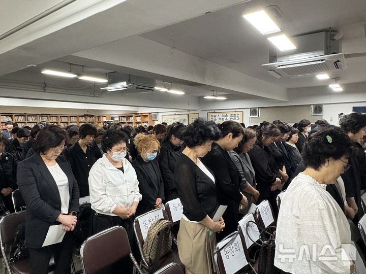 [서울=뉴시스]신유림 기자=15일 오전 서울 마포구 일성여자중고등학교 다목적실에서 열린 고(故) 이선재 교장 추모식에서 학생들이 묵념하고 있다. 2026.05.15. spicy@newsis.com