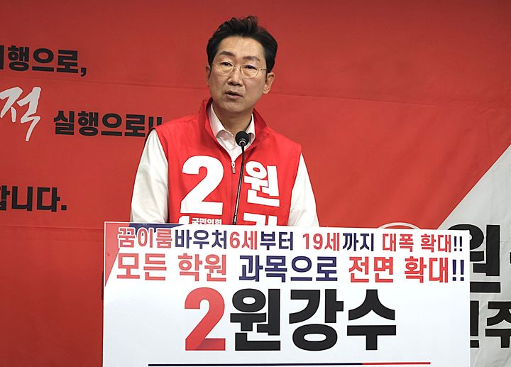 [원주=뉴시스] 이덕화 기자 = 국민의힘 원강수 원주시장 후보가 15일 기자회견을 열고 재취업 지원과 부모 돌봄 부담 완화를 핵심으로 한 중장년층 맞춤형 공약 '원주 4050 마스터플랜' 제1탄에 대해 설명하고 있다. 2026.05.15. wonder8768@newsis.com *재판매 및 DB 금지