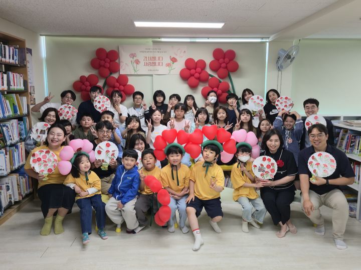 [울산=뉴시스] 울산 장생포초 학생과 교사들이 15일 사제 상호 존중 활동을 하고 기념사진을 찍고있다. (사진=울산시교육청 제공) photo@newsis.com *재판매 및 DB 금지