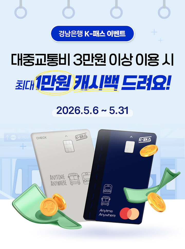 [울산=뉴시스] *재판매 및 DB 금지