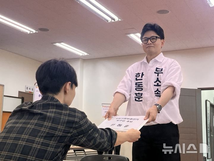 [부산=뉴시스] 진민현 기자 = 15일 오후 부산 북구 선거관리위원회에서 무소속 한동훈 부산 북갑 국회의원 후보가 후보자 등록을 하고 있다. 2026.05.15 truth@newsis.com