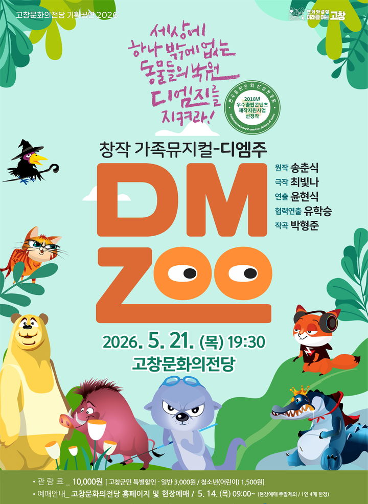 *재판매 및 DB 금지