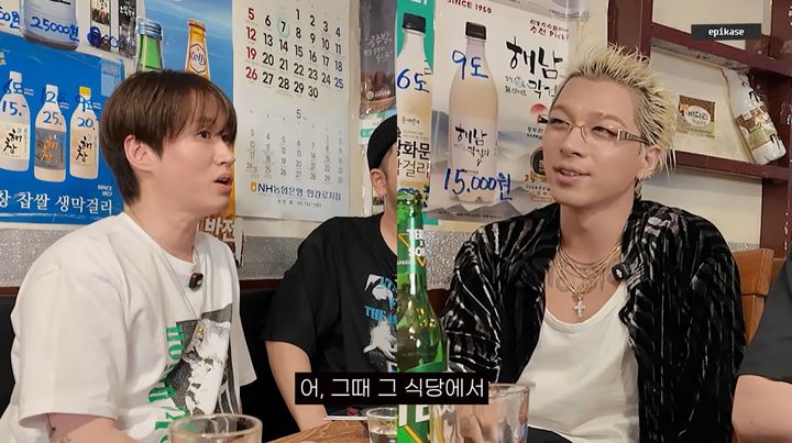 [서울=뉴시스] 그룹 빅뱅 태양이 타블로의 딸 하루 근황을 전했다. (사진=유튜브 채널 '에픽하이' 캡처) 2026.05.15. photo@newsis.com *재판매 및 DB 금지