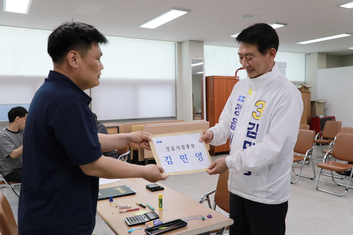 [정읍=뉴시스] 지난 14일 조국혁신당 정읍시장후보 김민영 후보가 정읍선관위에 후보 등록 서류를 제출하고 있다. *재판매 및 DB 금지