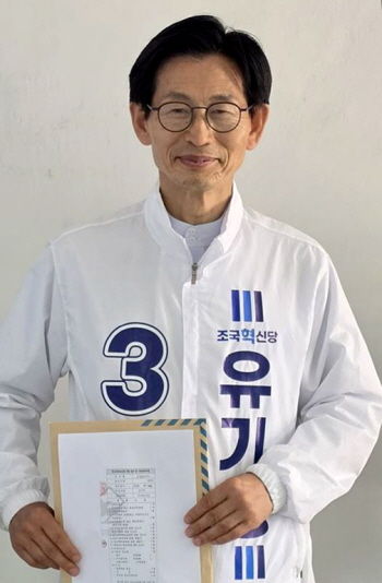 [고창=뉴시스] 지난 14일 고창선관위에 군수선거 후보등록을 마친 유기상 후보. *재판매 및 DB 금지