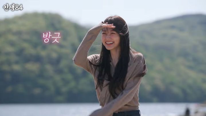 [서울=뉴시스] 가수 겸 배우 강미나가 14일 유튜브 채널 '인생84'에 출연했다. (사진=유튜브 '인생84' 캡처) 2026.05.15. 