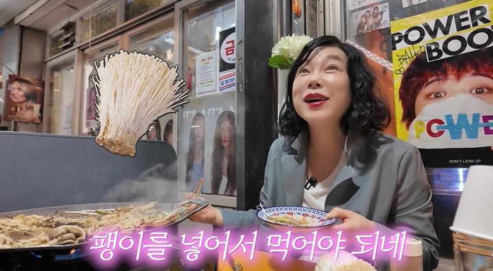 [서울=뉴시스] 방송인 최화정(65)이 삼겹살을 맛있게 먹는 레시피를 공개했다. (사진=최화정 유튜브 캡처) *재판매 및 DB 금지