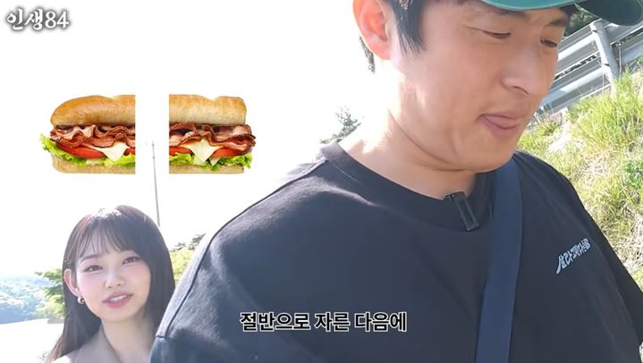 [서울=뉴시스] 강미나가 샌드위치 한 개를 반으로 나눠 점심과 저녁에 나눠 먹었던 관리법을 공개했다. (사진=유튜브 '인생84' 캡처) 2026.05.15. 