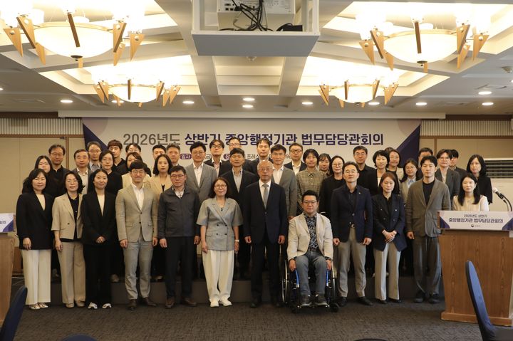 법제처, 법무담당관 회의…"정부 내 자문제도 이용" 당부