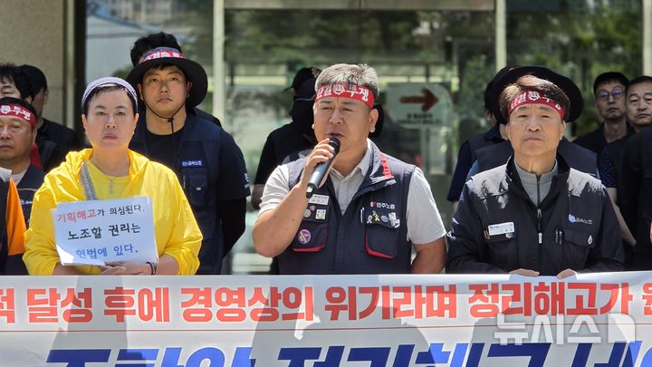 [포항=뉴시스] 송종욱 기자 = 15일 노동부 포항지청 앞에서 전국금속노동조합 포항지부가 네이처이앤티의 부당 해고와 관련해 수사를 촉구하는 기자회견을 개최한 가운데 송무근 포항지부장이 규탄 발언을 하고 있다. 2026.05.15. sjw@newsis.com