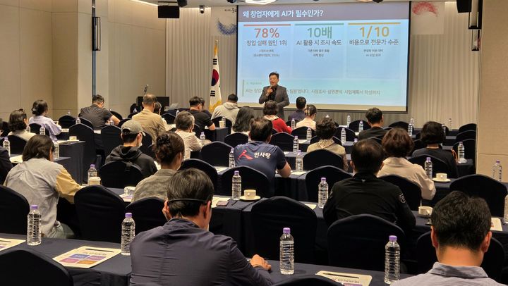 [부산=뉴시스] 중소기업중앙회 부산울산지역본부는 15일 하얏트플레이스 부산 연산에서 '2026 부산 중소기업 역량강화 컨퍼런스'를 개최했다. (사진=중소기업중앙회 부산울산지역본부 제공) 2026.05.15. photo@newsis.com *재판매 및 DB 금지