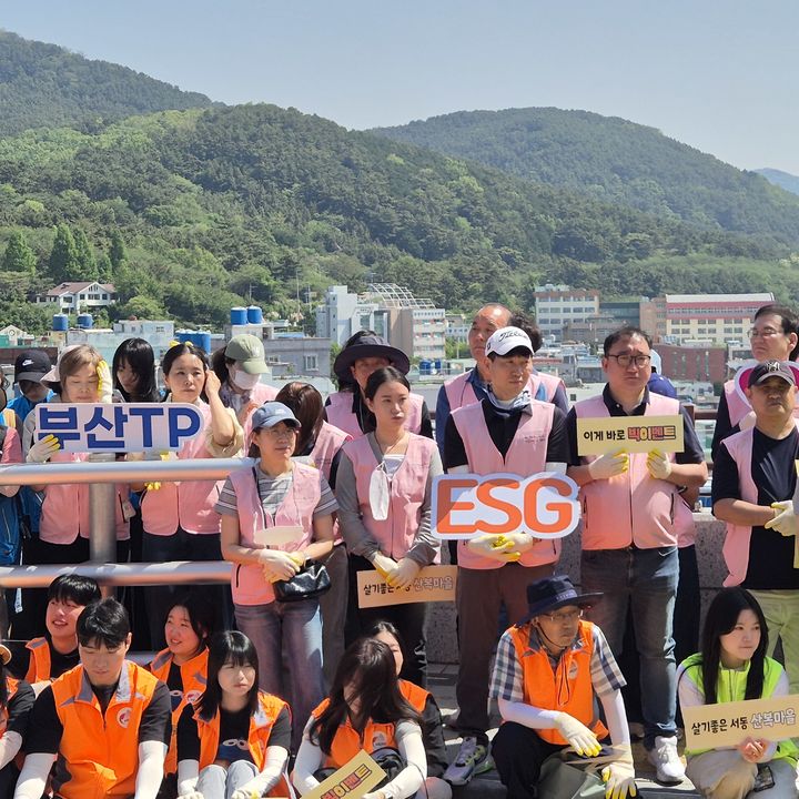 [부산=뉴시스] 부산테크노파크(부사TP)는 15일 부산 금정구 서동 산복마을 일원에서 열린 부산지역 연합 사회공헌 프로젝트 '빅이벤트'에 참여해 임직원 봉사활동을 펼쳤다. (사진=부산테크노파크 제공) 2026.05.15. photo@newsis.com *재판매 및 DB 금지