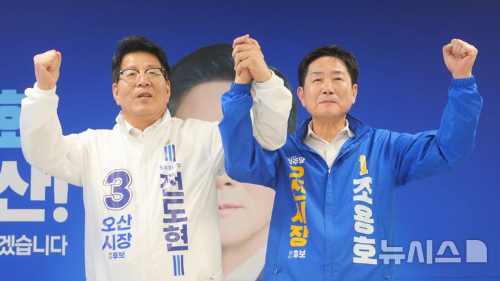 [오산=뉴시스] 경기 오산시장 조국혁신당 전도현 후보가 더불어민주당 조용호 후보 지지선언을 하고 있는 모습 (사진=조용호 선거사무실 제공) 2026.05.15. photo@newsis.com