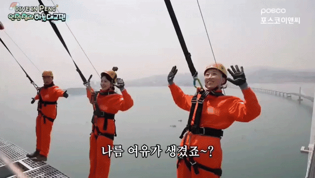 [서울 = 뉴시스] 청라하늘대교에서 스카이워크를 체험하는 모습 (사진 = 포스코이앤씨 유튜브 갈무리) *재판매 및 DB 금지