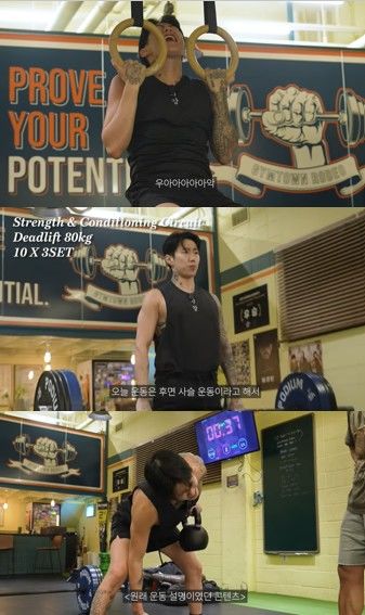 [서울=뉴시스] 가수 박재범이 도구를 활용한 고난도 동작을 수행하며 운동하는 모습을 보여주고 있다. (사진 출처=유튜브 채널 '제이팍씨 Jay Park' 캡처)