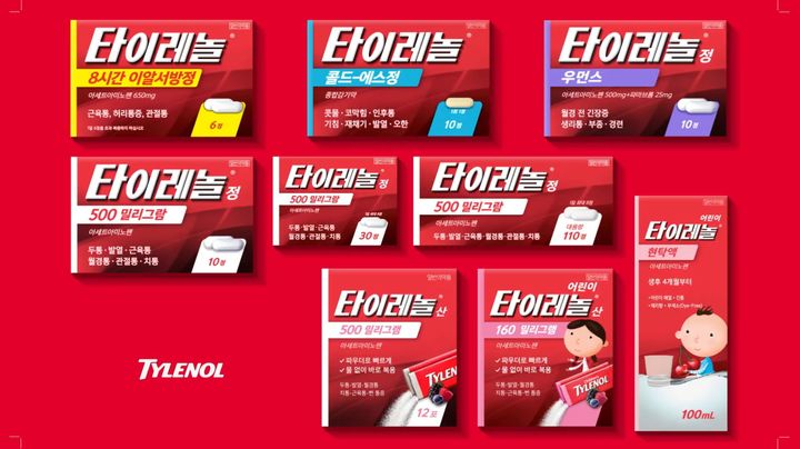 [서울=뉴시스] 타이레놀 전 제품의 패키지 디자인이 새롭게 변경됐다. (사진=켄뷰 제공) 2026.05.17. photo@newsis.com *재판매 및 DB 금지