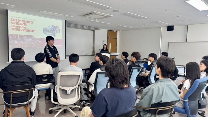 [대전=뉴시스] 국립한밭대 고교-대학 연계 미래모빌리티 진로탐색 프로그램 모습. (사진=국립한밭대 제공) 2026.05.15. photo@newsis.com *재판매 및 DB 금지