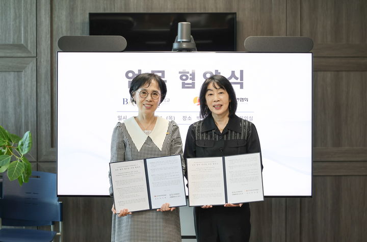 [서울=뉴시스] 음저협, 백석예술대학교와 업무 협약. (사진 = 음저협 제공) 2026.05.15. photo@newsis.com *재판매 및 DB 금지