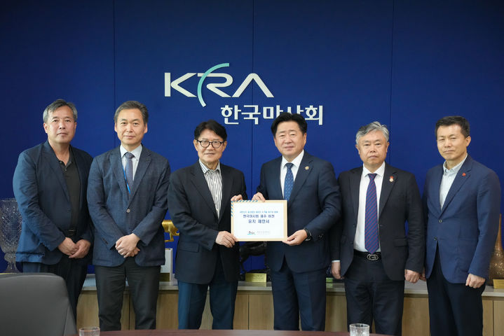 [제주=뉴시스] 15일 오영훈 제주지사(왼쪽 네번째)가 우희종 한국마사회장(왼쪽 세번째)에게 한국마사회 본사 제주 이전 제안서를 전달하고 있다. (사진=제주도 제공) 2026.05.15. photo@newsis.com *재판매 및 DB 금지
