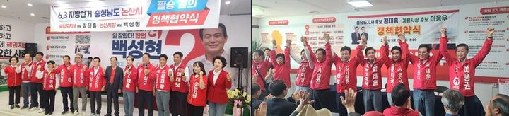 [논산=뉴시스]김태흠 국힘 충남도지사 후보가 15일 충남 논산과 계룡을 잇달아 방문, 자당 후보들과 정책협약을 체결한 후 필승을 다짐했다. 2026. 05. 15 photo@newsis.com *재판매 및 DB 금지