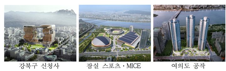 [서울=뉴시스] 서울시 우수 건축 디자인 부문별 1위. (자료=서울시 제공) 2026.05.18. photo@newsis.com *재판매 및 DB 금지