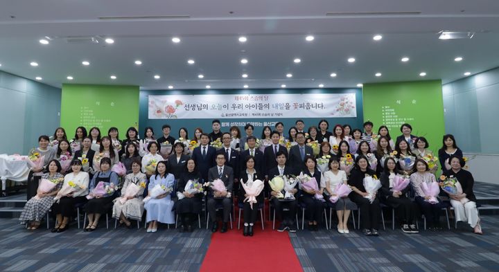 [울산=뉴시스] 천창수 교육감이 15일 울산교육청 외솔회의실에서 스승의 날 유공 교원에게 표창을 수여하고 기념사진을 찍고있다. (사진=울산시교육청 제공) photo@newsis.com *재판매 및 DB 금지