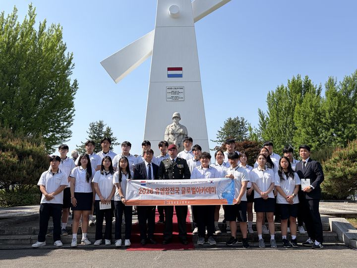 사진=삼일공업고등학교 제공 *재판매 및 DB 금지