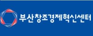 [부산=뉴시스] 부산창경센터 로고. (사진=부산창경센터 홈페이지 캡처) 2026.05.17. photo@newsis.com *재판매 및 DB 금지