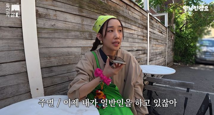 [서울=뉴시스]쥬얼리 하주연(사진=유튜브 캡처) 2026.05.15. photo@newsis.com *재판매 및 DB 금지