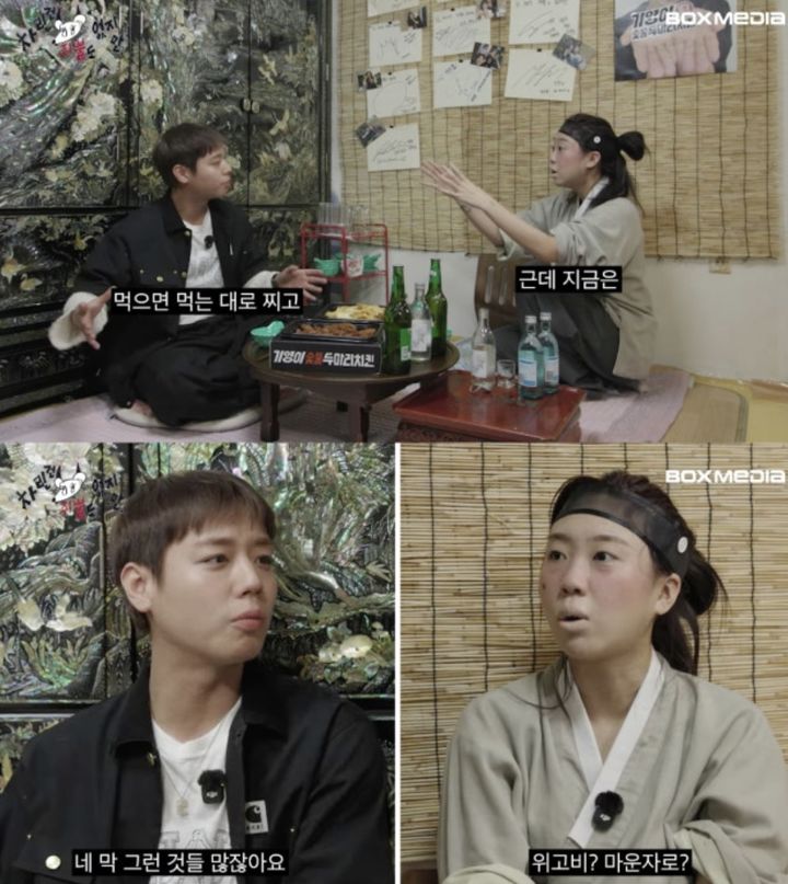 [서울=뉴시스]박지훈(사진=유튜브 캡처) 2026.05.15. photo@newsis.com *재판매 및 DB 금지