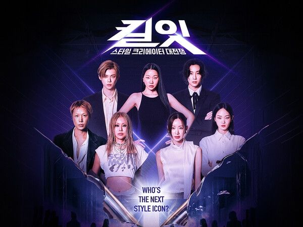 [주말의 OTT] 허당들이 세상을 구원한다