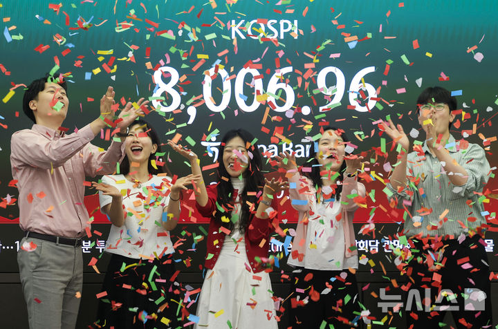 [서울=뉴시스] 정병혁 기자 = 코스피가 8000을 넘어선 15일 서울 중구 하나은행 딜링룸에서 직원들이 8000 돌파 세리머니를 하고 있다.&nbsp; 이날 코스피는 전 거래일(7981.41)보다 29.66포인트(0.37%) 하락한 7951.75에 개장해 8000을 넘어섰다. 2026.05.15. jhope@newsis.com