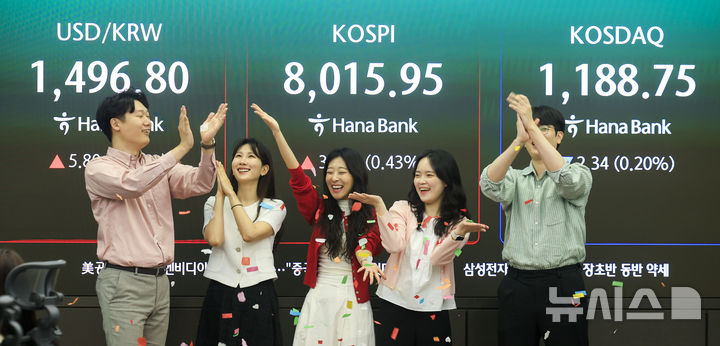 [서울=뉴시스] 정병혁 기자 = 코스피가 8000을 넘어선 15일 서울 중구 하나은행 딜링룸에서 직원들이 8000 돌파 세리머니를 하고 있다. 이날 코스피는 전 거래일(7981.41)보다 29.66포인트(0.37%) 하락한 7951.75에 개장해 8000을 넘어섰다. 2026.05.15. jhope@newsis.com