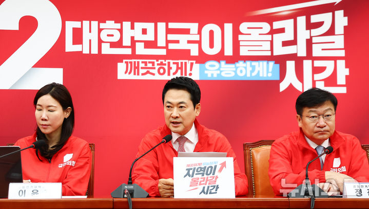 [서울=뉴시스] 김근수 기자 = 장동혁(가운데) 국민의힘 대표가 15일 서울 여의도 국회에서 열린 국민의힘 중앙선거대책위원회의에서 발언하고 있다. 2026.05.15. ks@newsis.com