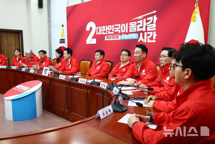 [서울=뉴시스] 김근수 기자 = 장동혁 국민의힘 대표가 15일 서울 여의도 국회에서 열린 국민의힘 중앙선거대책위원회의에서 발언하고 있다. 2026.05.15. ks@newsis.com