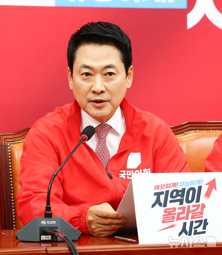 [서울=뉴시스] 김근수 기자 = 장동혁 국민의힘 대표가 15일 서울 여의도 국회에서 열린 국민의힘 중앙선거대책위원회의에서 발언하고 있다. 2026.05.15. ks@newsis.com