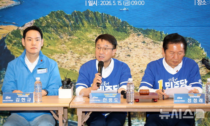 [제주=뉴시스] 우장호 기자 = 한병도 더불어민주당 상임공동선대위원장이 15일 오전 제주시 오라이동 위성곤 민주당 제주도지사 후보 선거사무소에서 열린 현장 중앙선거대책위원회의에서 발언하고 있다. 2026.05.15. woo1223@newsis.com