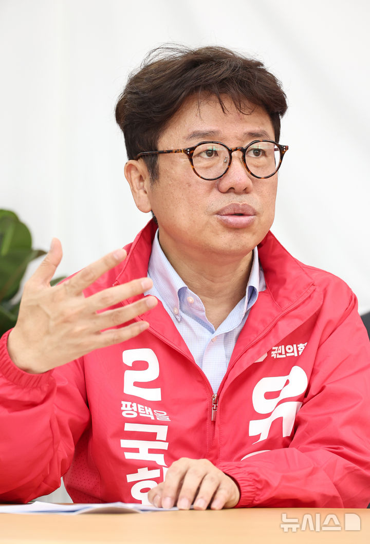 [서울=뉴시스] 김금보 기자 = 유의동 국민의힘 평택을 국회의원 재선거 후보가 지난 15일 오전 경기도 평택시 안중읍 자신의 선거사무소에서 뉴시스와 인터뷰를 하고 있다. 2026.05.16. kgb@newsis.com