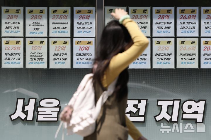 [서울=뉴시스] 김명년 기자 = 전주대비 서울 아파트 매매가격 변동률이 0.22%를 보이며 오름폭이 확대되고 있다. 다주택자에 대한 양도소득세 중과 조치 재개(5월10일)로 인한 시장 매물 감소와 매도 호가 상승이 반영된 것으로 분석하고 있다. 15일 KB부동산이 발표한 주간아파트 시장동향에 따르면 서울 아파트 매매가격 변동률(11일 기준)은 0.22%로 지난주(4일 기준) 0.18%보다 상승했다. 지역별로 살펴보면 중구(0.69%), 강북구(0.43%), 강서구(0.41%), 동대문구(0.40%), 은평구(0.35%) 등지가 상승했다. 10주 연속 내림세를 보였던 강남구(0.00%)는 이번주 하락을 멈추고 보합 전환했다. 사진은 15일 오전 서울시내 한 공인중개사무소에 게시된 매물 안내문. 2026.05.15. kmn@newsis.com