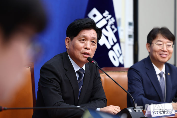 [서울=뉴시스] 고승민 기자 = 조승래 더불어민주당 사무총장이 15일 서울 여의도 국회에서 지방선거 관련 기자간담회를 하고 있다. 2026.05.15. kkssmm99@newsis.com