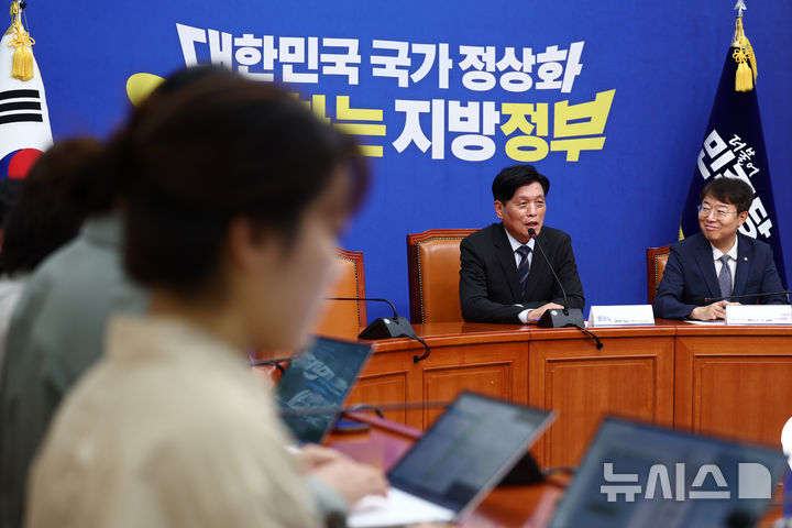 [서울=뉴시스] 고승민 기자 = 조승래 더불어민주당 사무총장이 15일 서울 여의도 국회에서 지방선거 관련 기자간담회를 하고 있다. 2026.05.15. kkssmm99@newsis.com