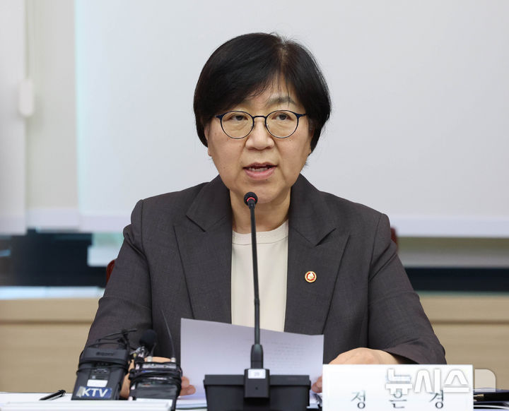 [서울=뉴시스] 조수정 기자 = 정은경 보건복지부 장관이 15일 오후 서울 종로구 정부서울청사에서 열린 제4차 국민연금기금운용위원회 회의를 주재하고 있다. 2026.05.15. chocrystal@newsis.com